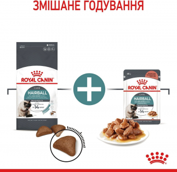 Вологий корм для котів Royal Canin Hairball Care 85г | Фото 8