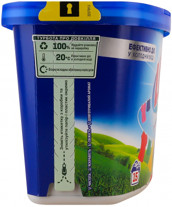 Капсули для прання Losk 3+1 Power Caps Color 15 шт (9000101803457) | Фото 5