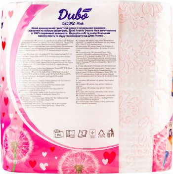 Туалетний папір Soffione Decoro 2 шари 4 шт (4820003833018) | Фото 2