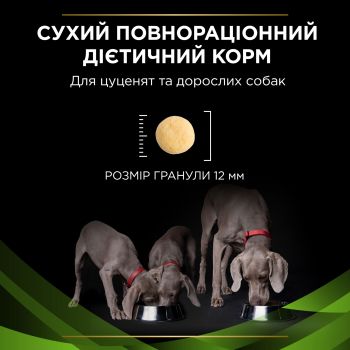 Сухий корм для собак при харчовій алергії Purina Pro Plan Veterinary HA Hypoallergenic 1.3 кг (7613287777072) Сухий корм для собак при харчовій алергії Purina Pro Plan Veterinary HA Hypoallergenic 1.3 кг (7613287777072) | Фото 11