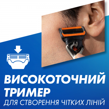 Бритва GILLETTE Fusion 5 Proglide Power з 1 змінним картриджем (7702018390786) | Фото 7