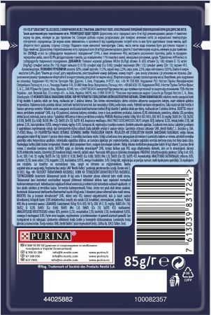 Felix Sensations Jellies з яловичиною в желе з томатами 85 г (7613039831724) Felix Sensations Jellies з яловичиною в желе з томатами 85 г (7613039831724) | Фото 2