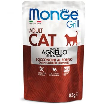 Monge cat корм grill adult ягня 85 г (8009470013628) | Фото 1