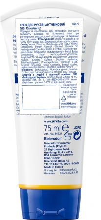 Крем для рук NIVEA 3в1 Антивіковий Q10 75 мл (6001051004188) | Фото 7