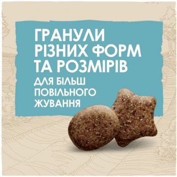 Dog Chow Puppy Large Breed з індичкою, 14 кг (7613034487919) | Фото 3