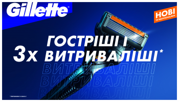 Бритва GILLETTE Fusion 5 Proglide Power з 1 змінним картриджем (7702018390786) | Фото 3