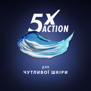 GILLETTE FUSION Гель для гоління Для чутливої шкіри 200 мл (7702018617098) GILLETTE FUSION Гель для гоління Для чутливої шкіри 200 мл (7702018617098) | Фото 3