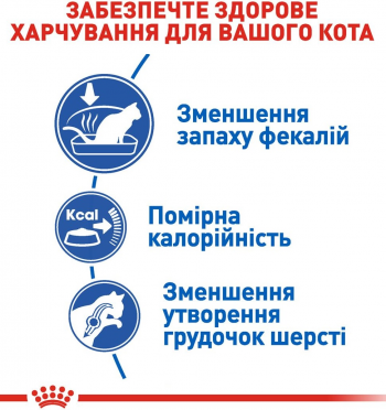 Сухий корм для домашніх котів Royal Canin Indoor 2 кг (3182550704625) | Фото 4