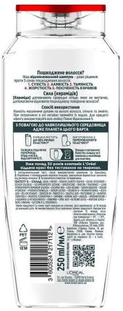 Шампунь L'oreal Paris Elseve п повне відновлення 5 для пошкодженого волосся 250 мл (3600524217112) | Фото 2