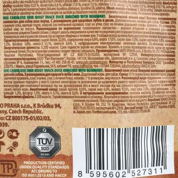 Carnilove Semi Moist качка, розмарин, 200 г (8595602527311) | Фото 4