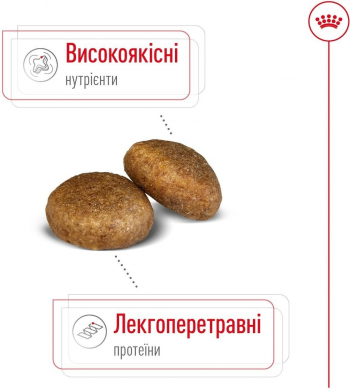 Сухий корм для собак Royal Canin Maxi Adult великих порід 4кг | Фото 5
