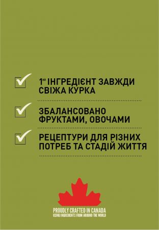 Сухий корм для дорослих собак дрібних порід Acana Adult Small Breed Recipe курча, індичка 2 кг (a52320) | Фото 2