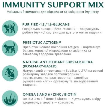 Вологий повнораціонний корм Optimeal для дорослих котів 4*85г | Фото 12