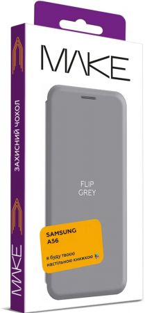 Чохол-книжка MakeFuture SAMSUNG A56 Flip Grey (MCP-SA56GR) | Фото 2