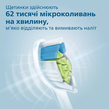 Набір електричних щіток Philips Sonicare Diamond Clean 9000 HX9914/69 Купить зубную электрощетку Набір електричних щіток Philips Sonicare Diamond Clean 9000 HX9914/69 | Фото 11