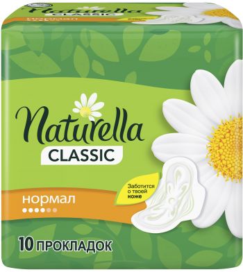 Гігієнічні прокладки ароматизовані NATURELLA Camomile Нормал Single 10 шт Гігієнічні прокладки ароматизовані NATURELLA Camomile Нормал Single 10 шт | Фото 2