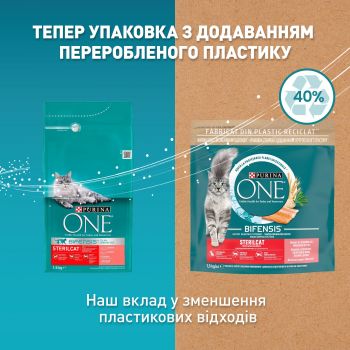 Purina One Steril Cat Salmon & Wheat 800 г (7613032756659) | Фото 6