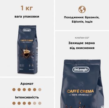 Кава в зернах DeLonghi DLSC618 Coffee Crema 1 кг (DLSC618) | Фото 2