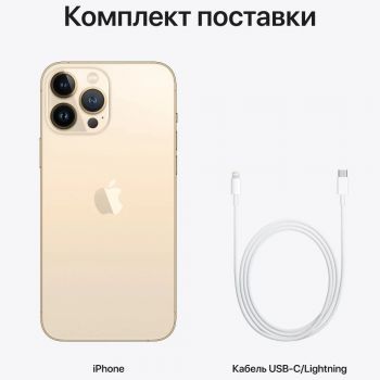 Смартфон Refurbished APPLE iPhone 13 Pro Max 128Gb Gold (Відмінний стан, A) (2AMLL83) | Фото 3