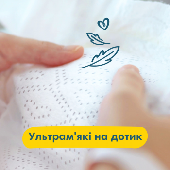 Підгузки-трусики Pampers Premium Care Giant Plus Розмір 7 15+ кг 108 шт (8700216423632) | Фото 4