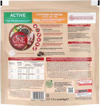 Сухий корм для активних собак дрібних порід Purina One Mini Active з куркою та рисом 1.5 кг(8445290348265) Сухий корм для активних собак дрібних порід Purina One Mini Active з куркою та рисом 1.5 кг(8445290348265) | Фото 4