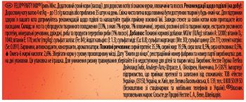 Сухий корм котів Felix Party Mix Mixed Grill гриль мікс зі смаком курки, яловичини та лосося (7613287631404) Сухий корм котів Felix Party Mix Mixed Grill гриль мікс зі смаком курки, яловичини та лосося (7613287631404) | Фото 2