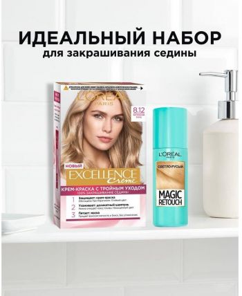 Стійка крем-фарба для волосся L'Oreal Paris Excellence Creme 8.12 – Містичний блонд (3600524094003) | Фото 7