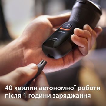 Купить электробритву Електробритва PHILIPS Series 3000 X3051/00 | Фото 11