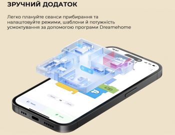 Купить пылесос Робот-пилосос Dreame D9 MAX White Gen 2 RLD34GA-Wh | Фото 4