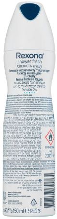 Купить дезодорант и антипреспирант Антиперспірант Rexona Свіжість душу 150мл | Фото 2