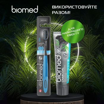 Купить зубную щетку Зубна щітка BIOMED середня 1 шт блакитна (4820018490725) | Фото 6