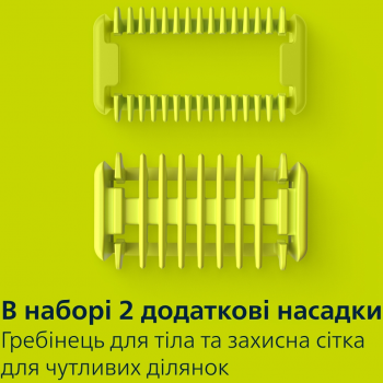 Тример PHILIPS OneBlade Pro 360 QP6552/15 Тример PHILIPS OneBlade Pro 360 QP6552/15 | Фото 10