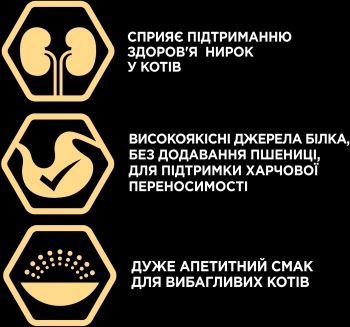 Purina Pro Plan Cat Delicate з ягням, 3 кг (7613035846708) | Фото 4