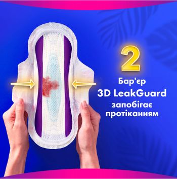 Прокладки гігієнічні Always Platinum Secure Night Extra Розмір 5 8 шт (8700216186742) | Фото 5