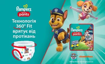 Підгузки-трусики PAMPERS Paw Patrol Pants Maxi 9-15кг 72 шт (8006540863572) | Фото 11