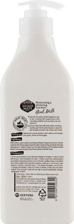 Гель для душу Shower Mate Goat Milk 550 мл (8801046259320) | Фото 2