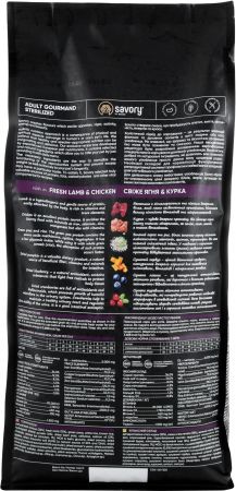 Сухий корм для кастрованих котів Savory зі свіжим м'ясом ягняти та курки 2 кг (4820232630112) | Фото 6