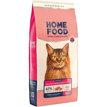 Сухий корм для дорослих котів HOME FOOD Індичка та лосось для здорової шкіри та блиску шерсті 10кг | Фото 1