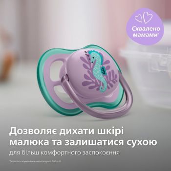 Пустушка Avent ортодонтична Ultra Air для дівчаток 6-18 міс 2шт (SCF085/61) | Фото 9
