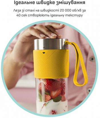 Блендер для смузі TEFAL Lightmix BL1C0230 Купить блендер Блендер для смузі TEFAL Lightmix BL1C0230 | Фото 6