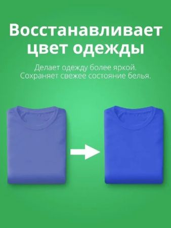 Гель для прання Der Waschkonig Universal 4,3л (4260418935875) | Фото 9