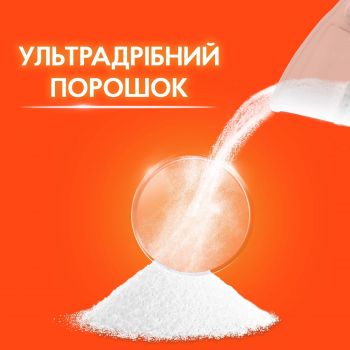 Пральний порошок TIDE Автомат, Аква-Пудра Колор 4.05 кг (8006540535301) Пральний порошок TIDE Автомат, Аква-Пудра Колор 4.05 кг (8006540535301) | Фото 4