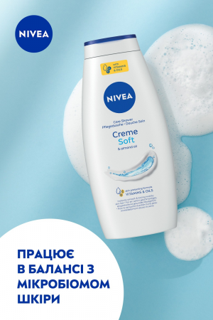 Купить гель и скраб для тела Гель-догляд для душу NIVEA Сreme Soft 750 мл (9005800218540) | Фото 7