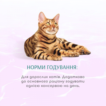 Корм Optimeal Beauty Harmony для котів з полосатим тунцем та морськими водорослями в желе 70г | Фото 4