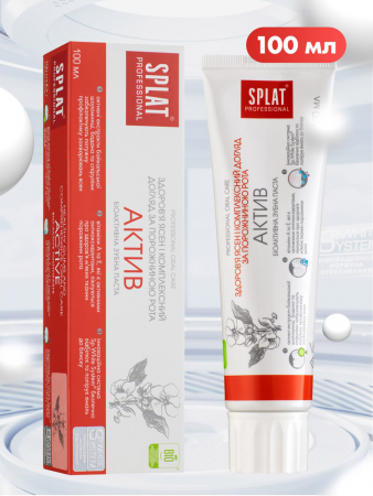 Зубна паста Splat Professional Activ 100мл (3800023406073) | Фото 7