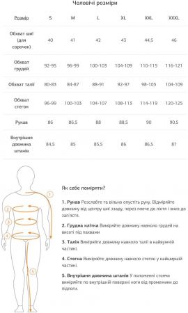 Штани TURBAT Fun Camp XS хакі (012.004.4499) Штани TURBAT Fun Camp XS хакі (012.004.4499) | Фото 5