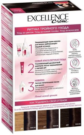 Стійка крем-фарба для волосся L'Oreal Paris Excellence Creme 2.00 Темно-коричневий | Фото 4