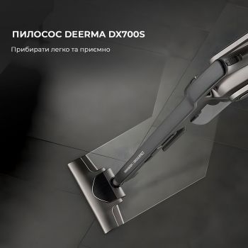 Пилосос Deerma Stick Vacuum Cleaner Cord Gray (DX700S) Пилосос Deerma Stick Vacuum Cleaner Cord Gray (DX700S) | Фото 4