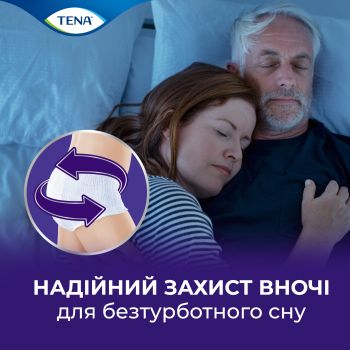 Підгузки-трусики для дорослих TENA Pants Plus Night XL 10шт (7322542133569) | Фото 8