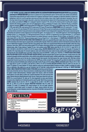 Purina Felix Sensations Jellies З качкою в желе зі шпинатом, 85 г (7613039831281) Purina Felix Sensations Jellies З качкою в желе зі шпинатом, 85 г (7613039831281) | Фото 3